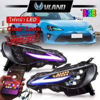 โปรเจ็กเตอร์ไฟหน้า LED ลำแสงคู่, VLAND, สำหรับ Toyota 86 12-20 และ Subaru BRZ, พร้อม Sequential และ 