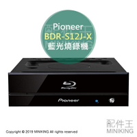 日本代購 空運 Pioneer BDR-S12J-X 藍光燒錄機 4K Ultra HD Blu-ray BD DVD