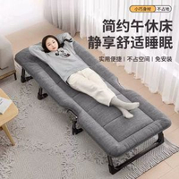 內地直送 - 午休折疊床辦公室單人床躺椅家用簡易便攜折疊床成人加厚省空間床