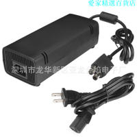 【XBOX 360火牛】XBOX 360 SLIM遊戲主機適配器 XBOX 360 S版火牛 電源 充電器