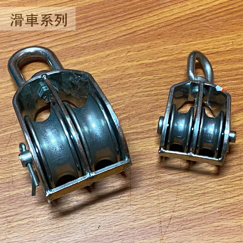 滑車　真鍮　小滑車　豆滑車 白鐵單輪豆滑車- 優惠推薦- 2025年8月| 蝦皮購物台灣