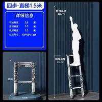 鋁合金多功能便攜人字梯伸縮梯子竹節梯可摺疊升降梯樓梯家用梯子