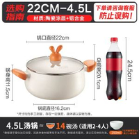 愛仕達陶瓷湯煲 家用蒸煮燉鍋 雙耳設計 電磁爐適用 不黏底易潔- 萌兔不沾-22cm 0氟湯鍋【健康陶瓷 不粘不糊】 均碼