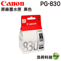 【浩昇科技】CANON PG-830 (黑色)  CL-831 (彩色) 原廠墨水匣 盒裝