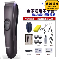 理髮器 超人理髮器RC520 電推剪 電剪 電動理髮剪 靜音理髮器 兒童成人新