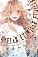 【電子書】Stella et mille feuille星星與千層派 (2)
