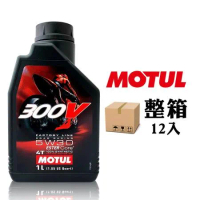 摩特 Motul 300V 4T Factory Line 5W30 雙酯全合成賽車機車機油 【整箱12入】