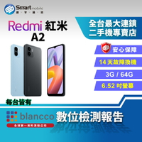 【創宇通訊│福利品】小米 Redmi 紅米 A2 3+64GB 夜燈模式 AI智慧影像 3.5mm耳機孔