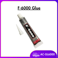 F-6000 Gam Kain Tahan Lama | Fabric Glue | Multi-Purpose Transparent Adhesive | Clothing | DIY