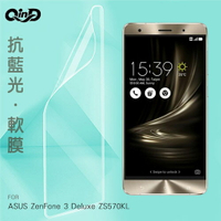 QinD ASUS ZenFone 3 Deluxe ZS570KL 抗藍光膜