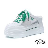 T2R-正韓空運-增高真皮網布拼接雙色鞋帶造型厚底穆勒鞋-增高約8公分-白綠
