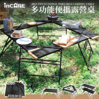 【Incare】戶外耐高溫多功能便攜野餐/露營桌(103X103X46CM)