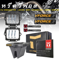(หรีด วีฟอส 3) หลีดวีฟอส kr หรีดวีฟอส ครบชุด สำหรับ KR  / ZX150 / KRR / KDX200-220 / 150RR / KRZ150 