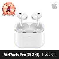 Apple A 級福利品 AirPods Pro 第 2 代(USB-C 充電盒)