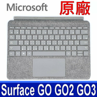 Microsoft 微軟 KCS-00018 原廠 全新 平輸品 鍵盤 白金色 Surface Go Go2 Go3