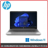 HP 惠普 240 G9 6U524PA 輕薄窄邊商用筆電 240G9/14FHD/i5-1235U/8G*1/512G SSD/MX550/W11P/110