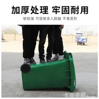 垃圾桶大号商用户外带盖环卫分类容量120l 箱家用特大号240升大型