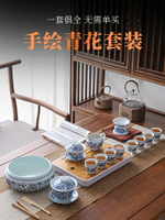 開發票 青花瓷功夫茶具家用泡茶小型中式復古風陶瓷潮汕喝茶蓋碗茶杯套裝