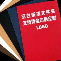 Dalam Stok Folder Fail Kertas A4 Logo Tersuai Folder Kontrak Percetakan Setem Panas Folder Sisipan A