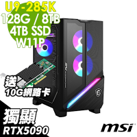 MSI Infinite X3 AI (Ultra 9-285K/128G/8TB+4TB SSD/RTX5090-32G/W11P)