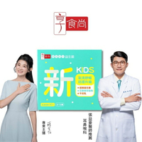 享食尚百里香超級益生菌-小新 30入/盒（孩童版）