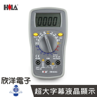 ※ 欣洋電子 ※ HILA 海碁國際 數字三用電錶(DM-835C) 交直流電壓/電阻/二極體/溫度