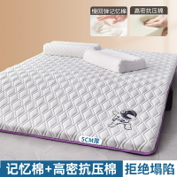 記憶棉床墊軟墊家用臥室1米8加厚墊褥1.5m學生宿舍單人褥子床褥墊