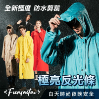 Funtaitai 超輕量加寬大口袋反光條風衣式時尚風雨衣(時尚雨衣)