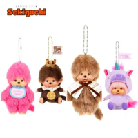 Monchichi Keychain พวงกุญแจห้อยกระเป๋า แท้ พร้อมส่ง - Sekiguchi คําแนะนําการขายที่ร้อนแรงในเดือนนี้
