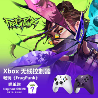 【高品質超低價】微軟國行 Xbox Series X/S 無線藍牙手柄 Steam平臺 PC電腦 黑神話悟空游戲 精靈秘語 Elite精英二代青春版