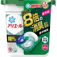 ARIEL 4D抗菌洗衣膠囊11顆盒裝-室內晾衣
