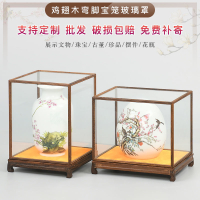 展示架 玻璃架 玻璃罩 紅木玻璃罩子實木雕刻寶籠擺件底座文玩觀音佛像防塵罩透明展示盒免運 全館八折 特惠/開立發票 特價出 zl1211