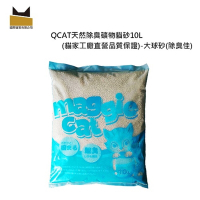 【國際貓家】QCAT天然除臭礦物貓砂6KGX4包入