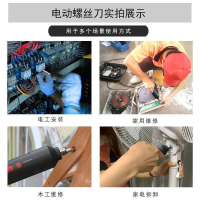 Handheld Portable Electric Screwdriver Powerful Long-lasting Battery Life Effort-saving Handheld Imp