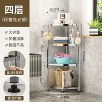 廁所落地式置物架多層不鏽鋼架子浴室三角架廚房多功能收納架