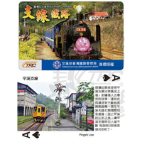 台灣鐵道人文攝影撲克牌 支線鐵路 台灣的火車系列(4) 台灣旅遊紀念品 TR台灣鐵道