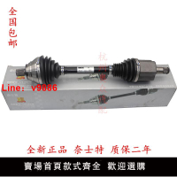 【台灣公司 可開發票】適用寶馬F15 F16 E53 E70 E71 X5 X6 前半軸總成 傳動軸 球籠