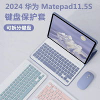 Papan kekunci Bluetooth untuk Huawei MatePad 11.5S/SE dan casing papan kekunci dengan lampu untuk Ho
