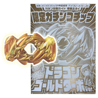 TAKARA TOMY Burst GT 戰鬥陀螺 Dragon Chip Gold Turbo 王牌天龍 晶片 雜誌