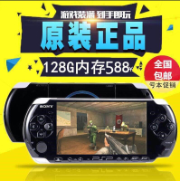 【新店鉅惠】索尼原裝psp3000遊戲機街機掌機PSP2000裝滿遊戲到手開機即玩