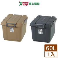 KEYWAY聯府 SUV多功能滑輪整理箱-60L(卡其/灰) 台灣製 可堆疊 滑輪 整理 收納 置物【愛買】