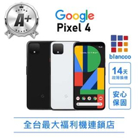 【Google】福利品 Pixel 4 6G/64G 5.7吋 智慧型手機(9成新)