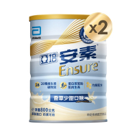 【亞培】安素優能基(香草口味-少甜)-均衡營養配方x2罐 (800g/罐) (增強體力、三重優蛋白)