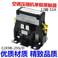 Pemampat Unit Luar, Sesuai untuk Penghawa Dingin Gree Oaks 1 2 3 HP, Kontaktor AC, CJX9B-25S / D