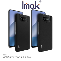 強尼拍賣~Imak ASUS ZenFone 7 / 7 Pro 簡約牛仔殼 背蓋 硬殼 磨砂殼 手機殼 鏡頭保護
