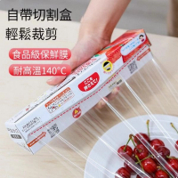 日本Kureha-【寬22cm*長50m】保鮮膜自帶切割盒x1盒 #Y05(平行進口)