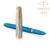 PARKER 派克 51型 雅致系列 土耳其藍金夾 F尖 鋼筆