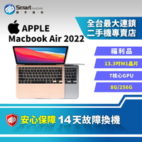 Macbook Air M1 256g的價格推薦- 2023年10月| 比價比個夠BigGo