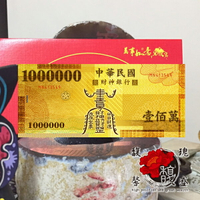 專利限量【開運招財金箔錢母發財金*彩色版10入】獨家百萬錢財一桶金-日日財進夜夜寶來文創原創(含開光加持)馥瑰馨盛NS0556-2