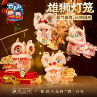 New Year Spring Festival Lantern Year of the Horse Lion Lantern Awakening Lion Handmade DIY Children